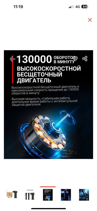 Продаю воздуховку