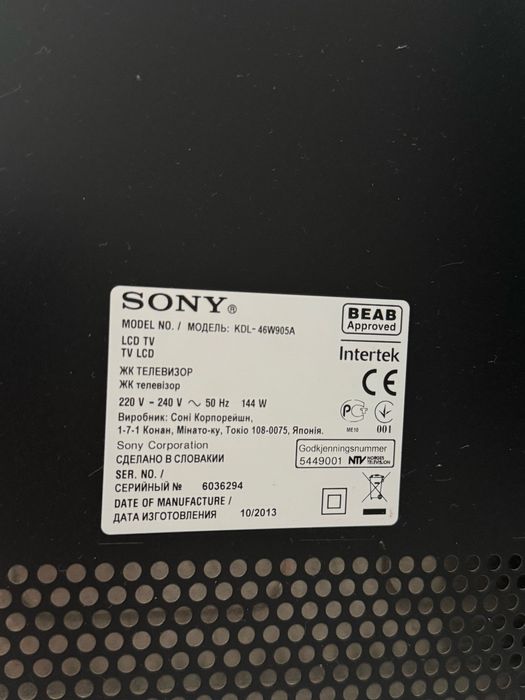Sony Bravia + подарка кранштейн