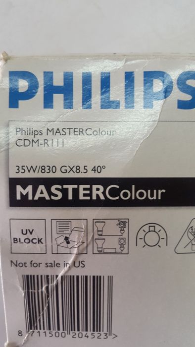 Лампа за вградено осветление