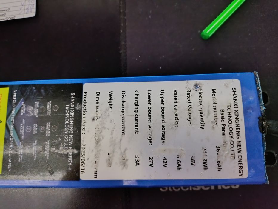 Батарея для самоката 36v 6.6ah