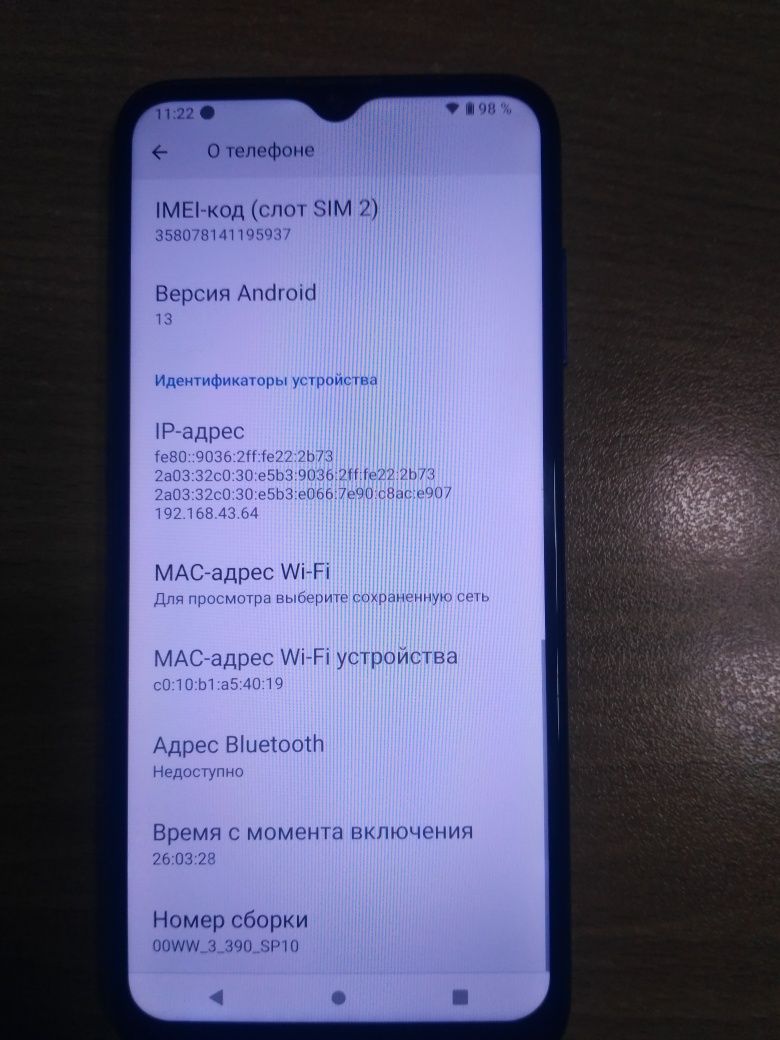 Nokia g10 продам: 16 000 тг. - Мобильные телефоны / смартфоны Алматы на Olx