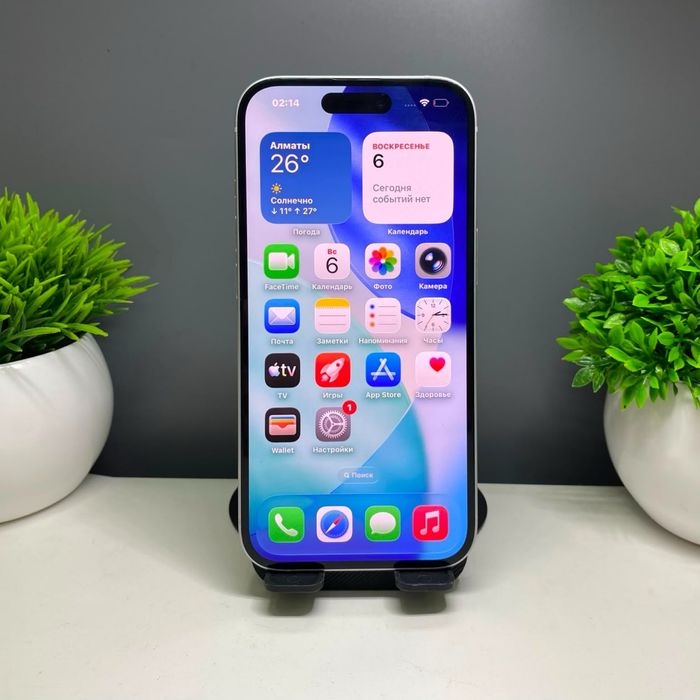 Apple iPhone 15 256 GB