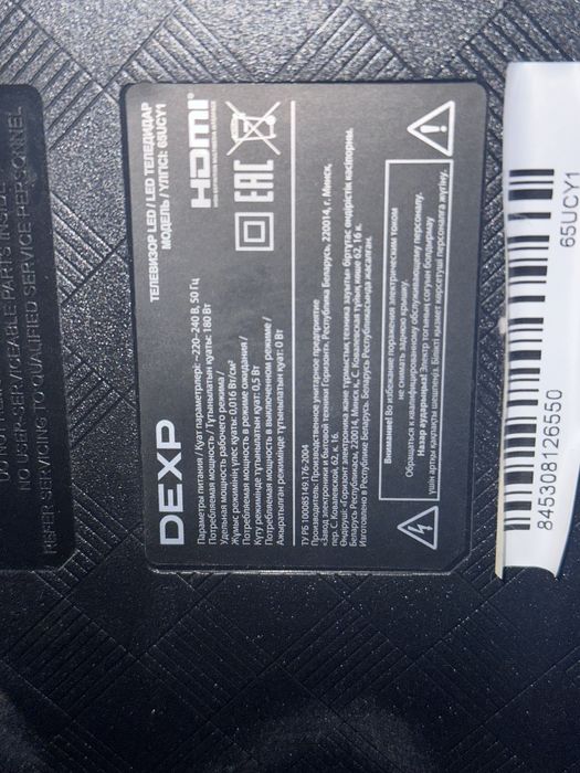 Телевизор на запчасти