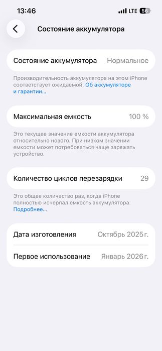 Iphone 16e black yangi