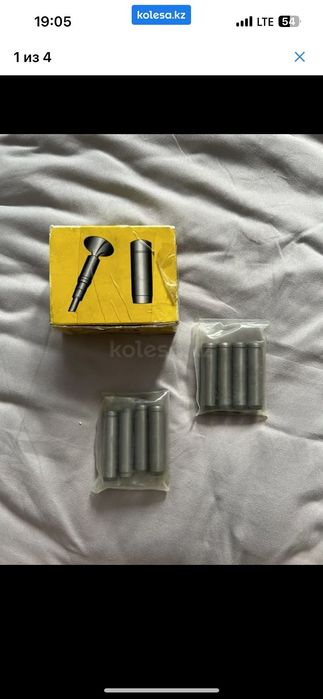 Клапанный направляющий