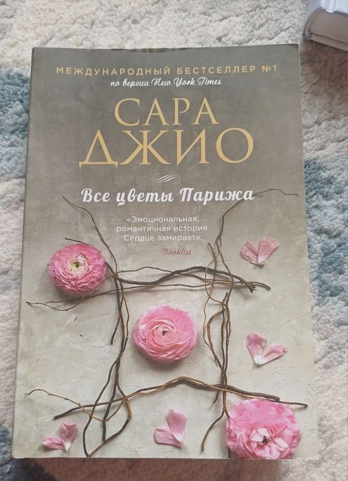 Новые,очень интересные книги