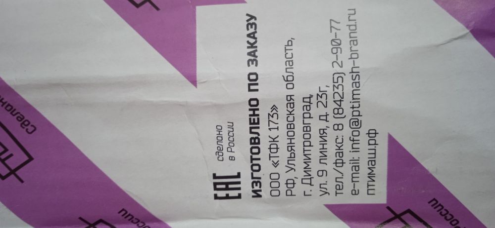 Продам тормозной диск на ваз