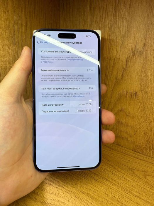 Iphone 16 plus 128gb айфон 16 плюс