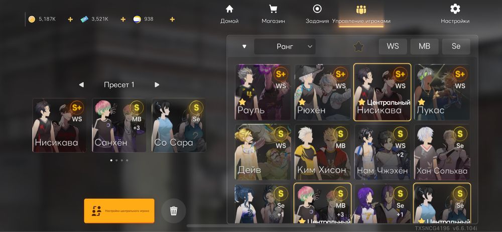 Продам акк the spike