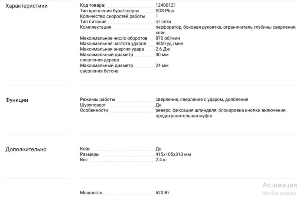 Префератор фирмы Alteco