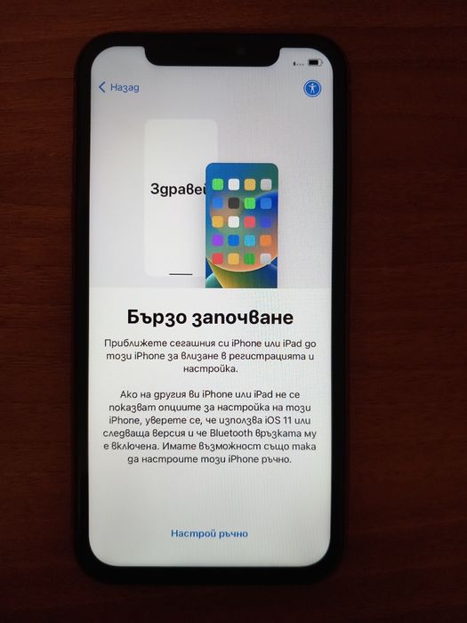 Телефон Iphone xr