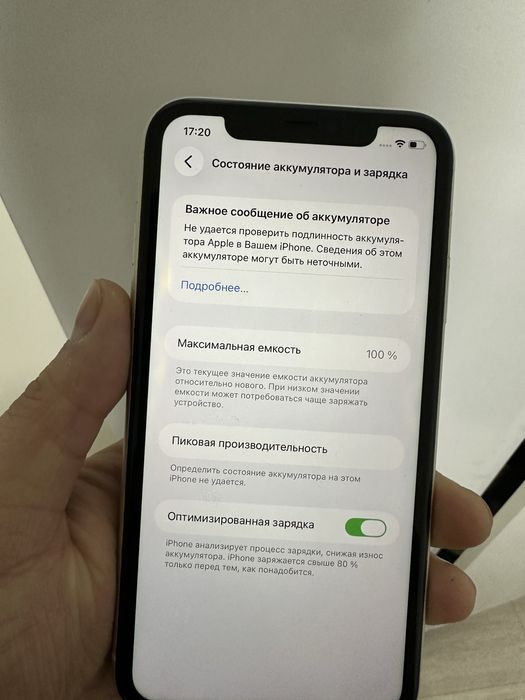 Iphone 11 oq 64 gb LLA