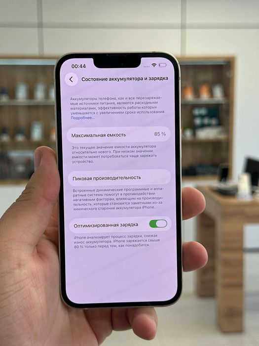 iPhone 13 | 128 GB