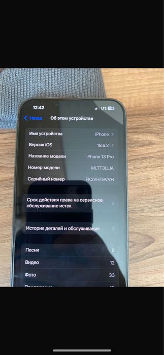 Продам Iphone 13 Pro