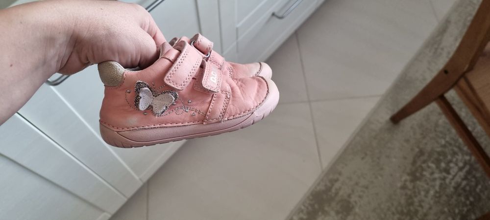 Боси бебешки обувки