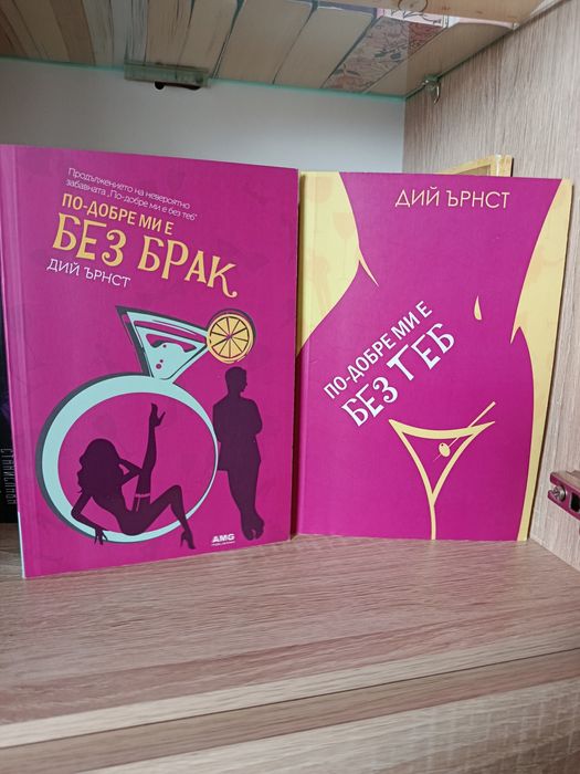 Книги различни жанрове