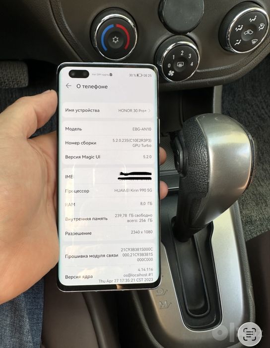 Honor 30 Pro plus