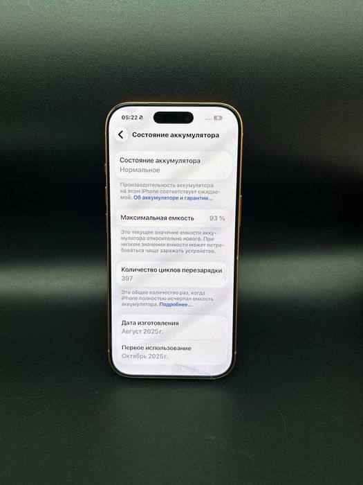 Apple iPhone 17 Pro 256 GB