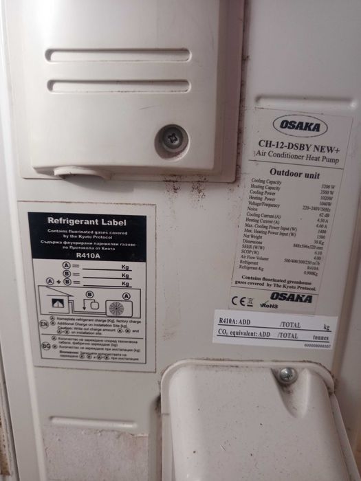 Климатик- Osaka 12 Btu  inverter