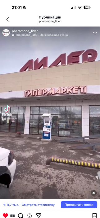 Продам ! Очееь выгодно!