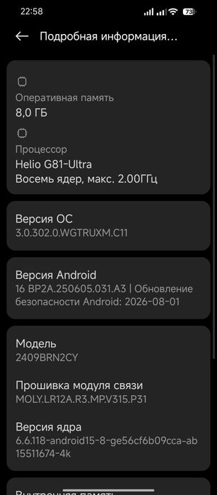 Обменяю redmi 14c