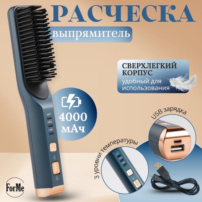 Термобрашинг за 3000 тг