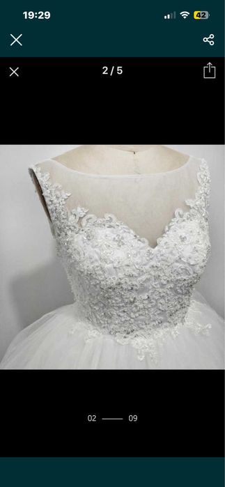 Къса сватбена рокля