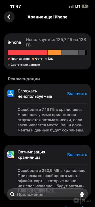 IPhone 13 oq ran