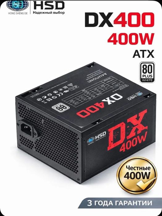 Блок питания ПК (400-600w) Новый!