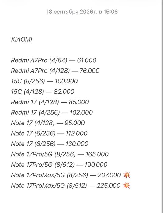 Xiaomi & Redmi — Все модели в наличии