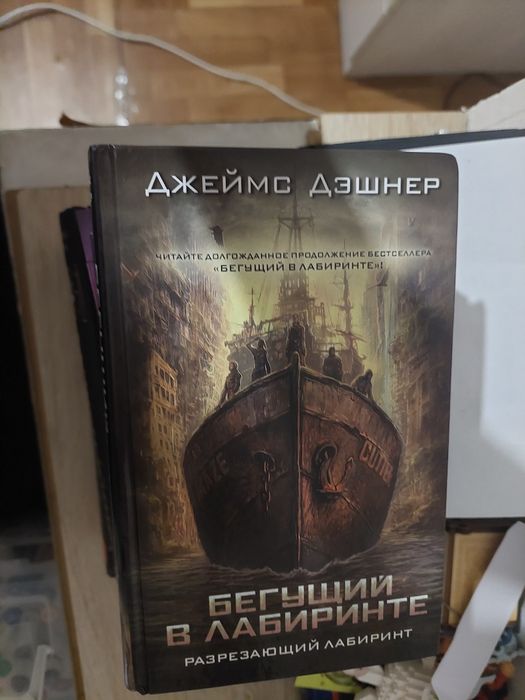 Продаю книги(классику)