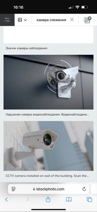 Фирма Биг на работу установка домофонов и камеру наблюдение Мастеров