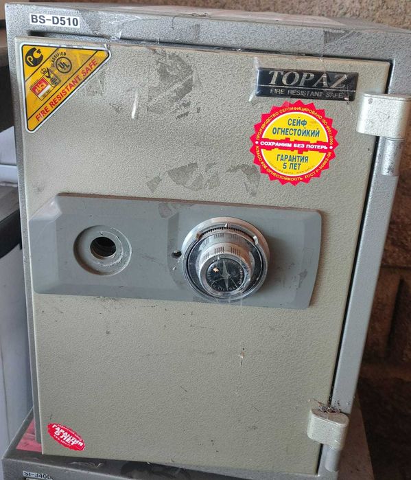 Сейф огнестойкий
