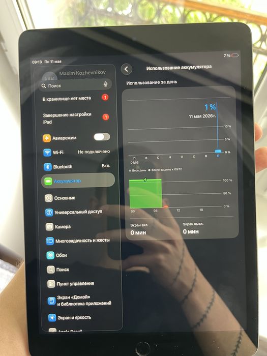 Новый, iPad 9th 64gb wifi 2024год