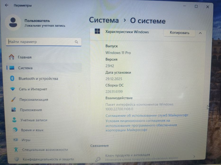 Ноутбук ASUS X541 NA