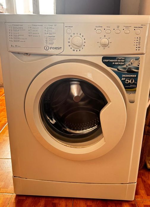 Продам машинку автомат