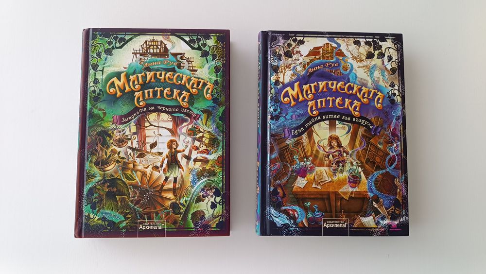 Детски книжки и книги за юноши