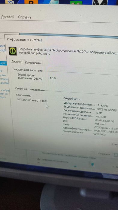 Срочно продам игровой пк