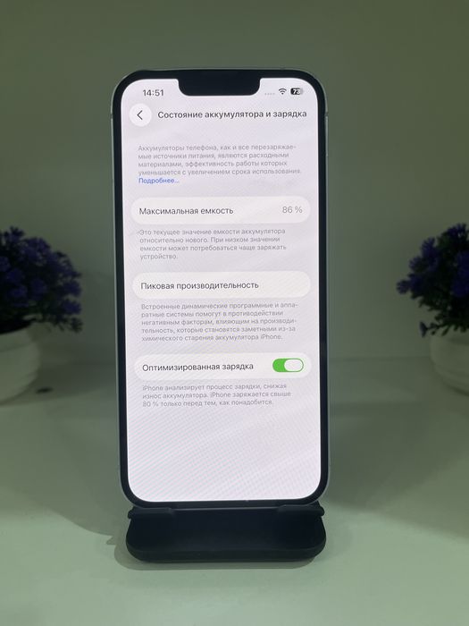 Iphone 14, 128 GB