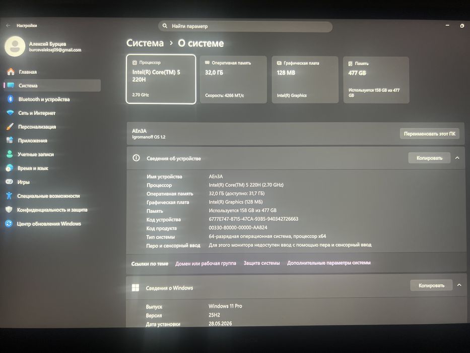 Ноутбук Honor MagicBook X14 plus