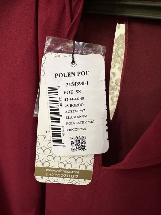 Вечернее платье!