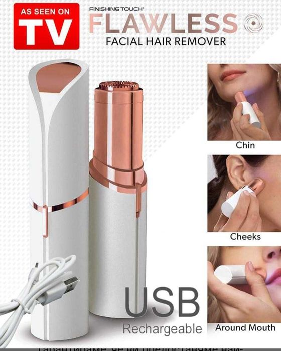 Тример за лице  и тяло