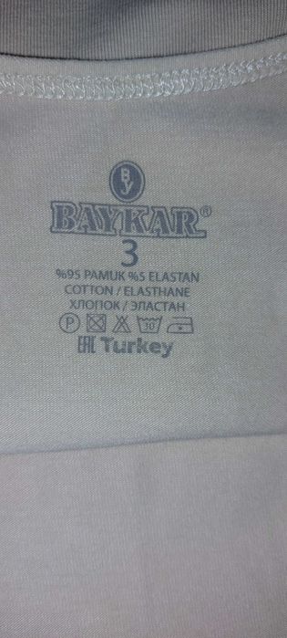 Майка нательная бельевая Baykar