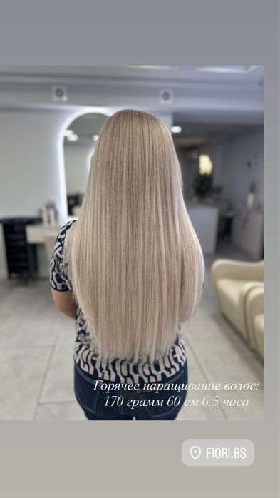 Наращивание волос под ключ