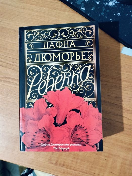 много книг всегл по 800