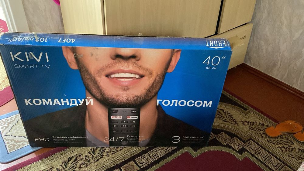 Продам Телвизор Kivi
