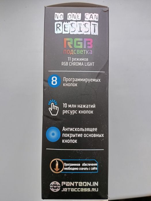 Мышь PANTEON PS120 B черный