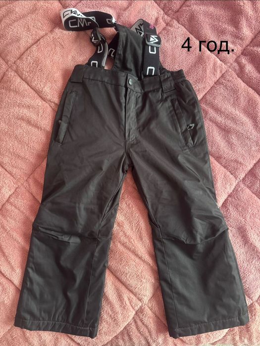 Ски якета и гащеризони