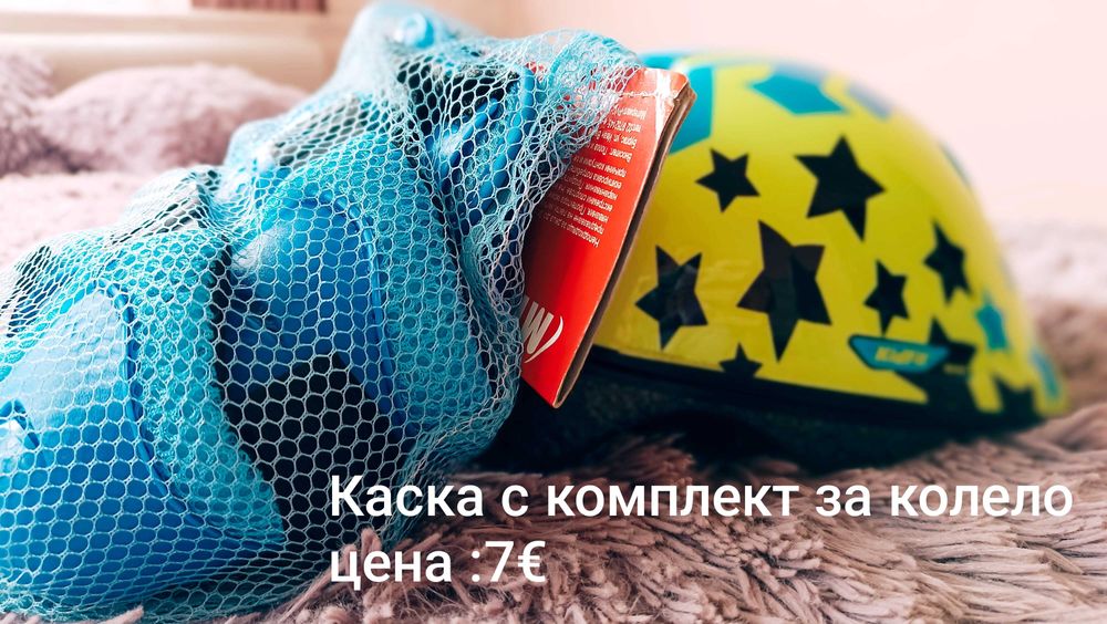 Продавам дрешки за момче.
