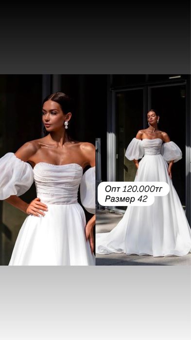 Оптом европейские свадебные платья